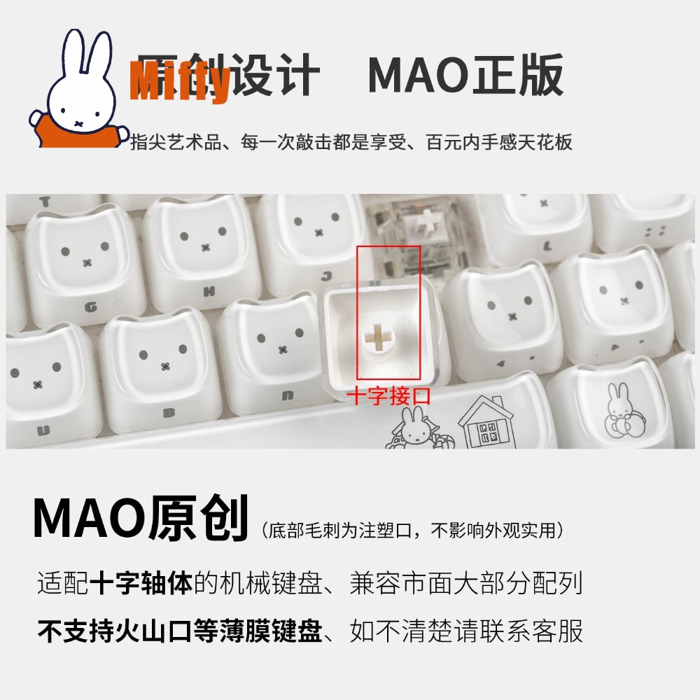 Kawaii Miffy Keycaps Cute Rabb - Gaming Accessories Aesthetic ulasan dan harga